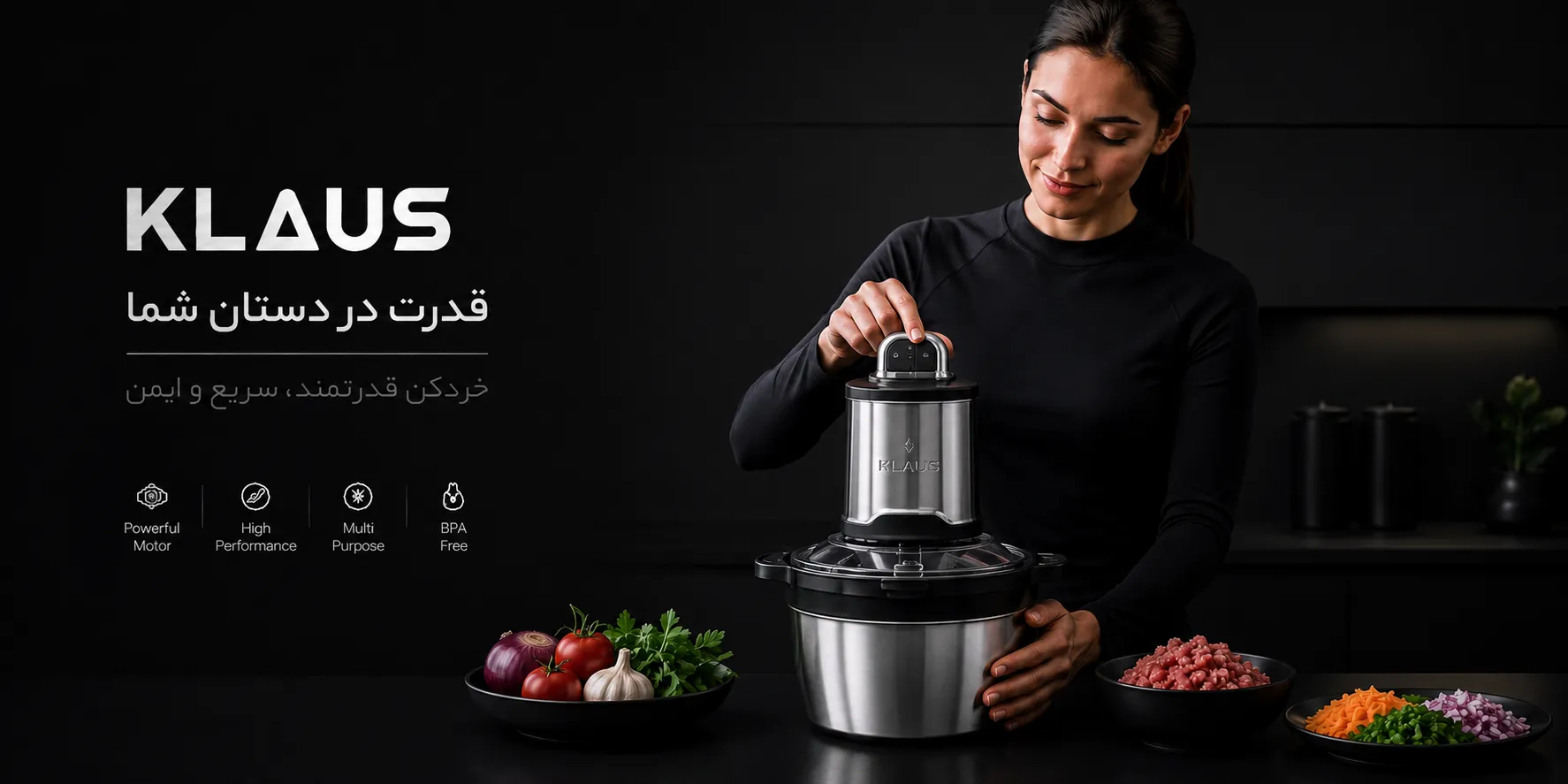 خردکن برقی کلاوس مدل 2044